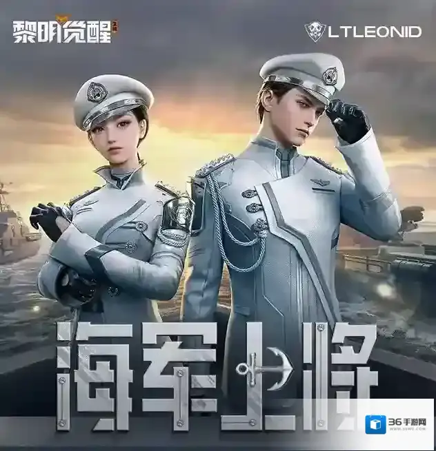 黎明觉醒生机踏浪而来