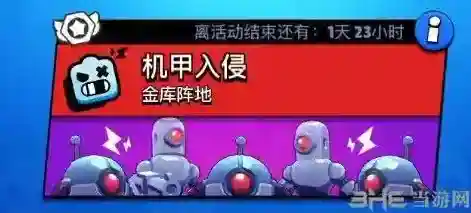 荒野乱斗无限宝石版玩家