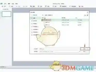 希沃白板5希沃白板
