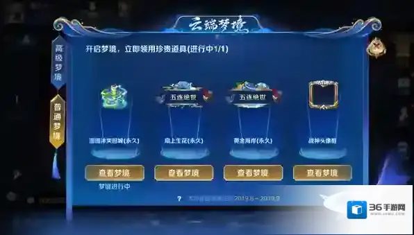 王者荣耀星光有什么用 兑换奖励介绍攻略