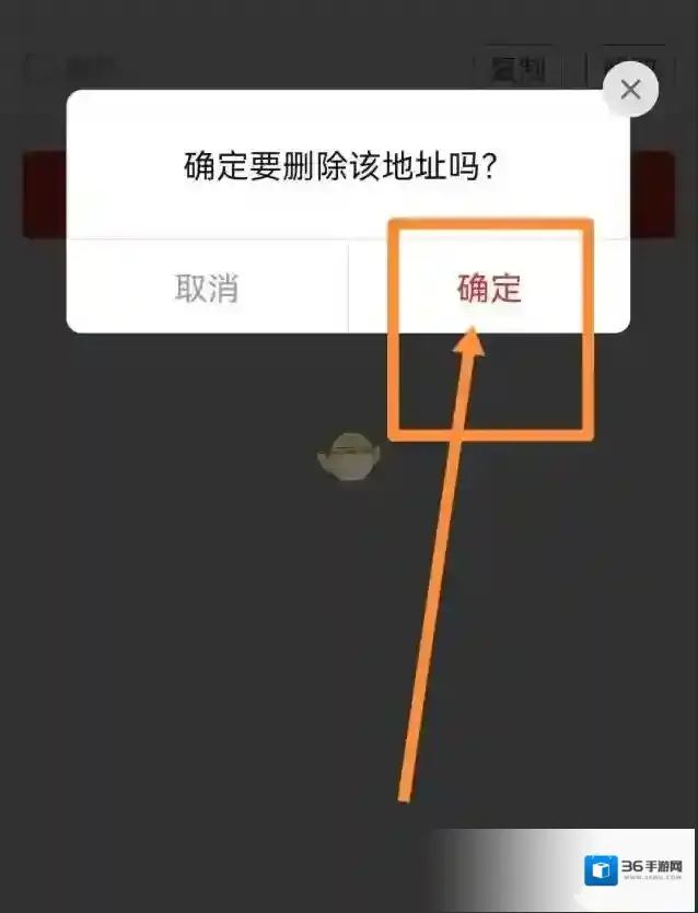 拼多多个人中心