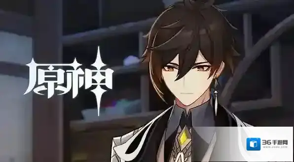 原神钟离阵容搭配推荐 队伍角色选择攻略