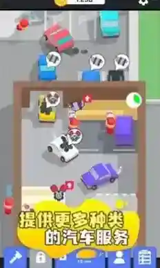 汽车养护中心模拟养护中心