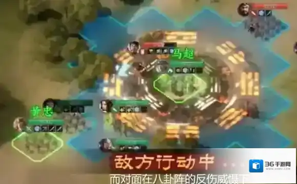 三国志战棋版阵容