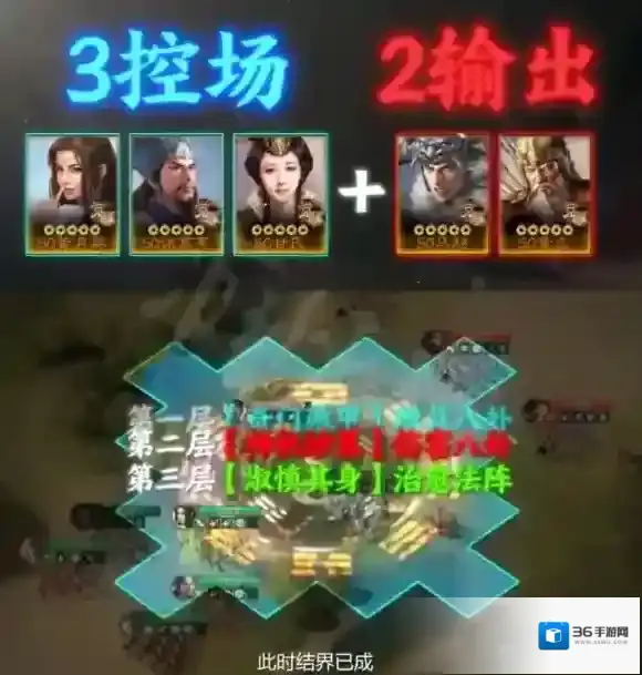 三国志战棋版三国志战