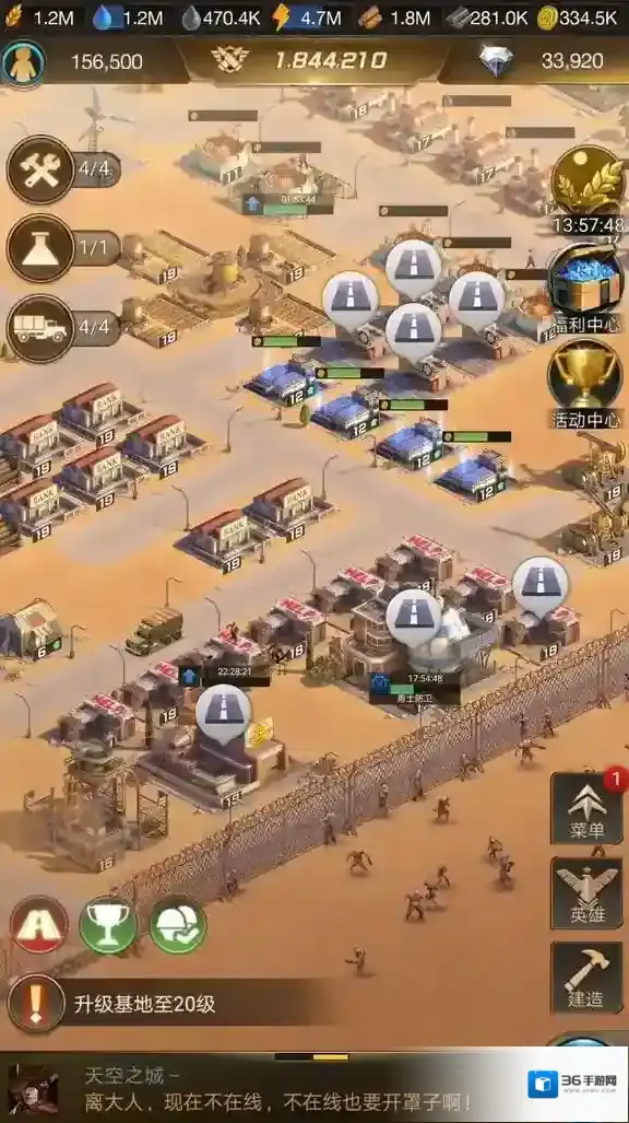 守望黎明怎么省油省电 合理建筑布局断电省油方法介绍