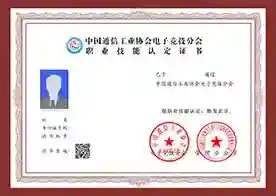 腾讯游戏社区职业技能