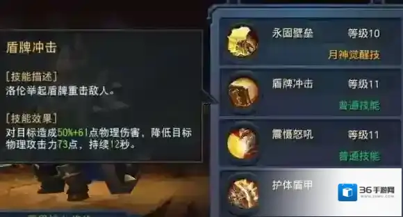 迷雾世界物理伤害