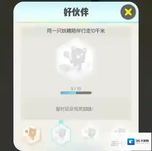 一起来捉妖妖灵