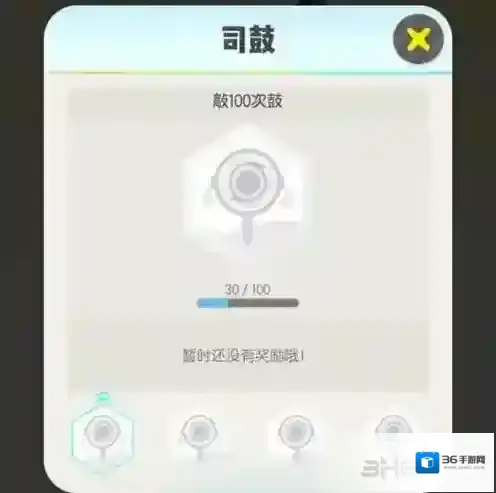 一起来捉妖图集