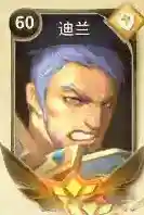 万象物语迪兰怎么样 迪兰技能属性图鉴介绍