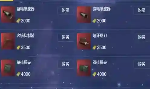 妄想山海橡树生长在哪里 橡树叶获取位置详解