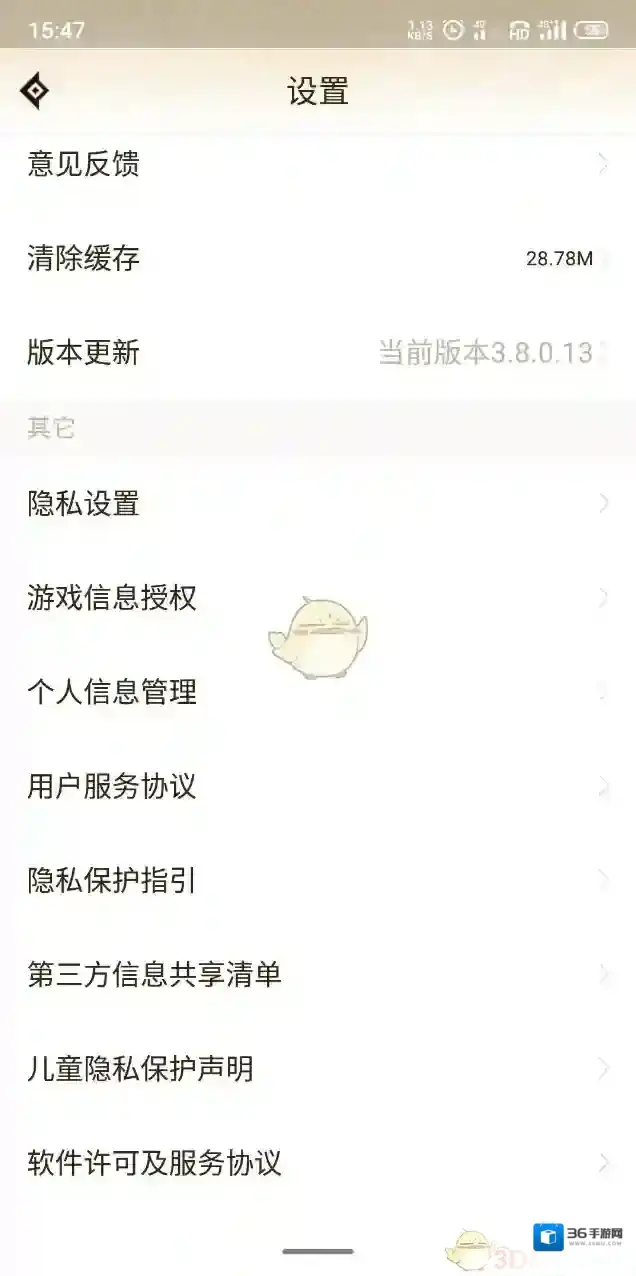 DNF助手点击游戏