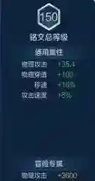 王者荣耀花木兰