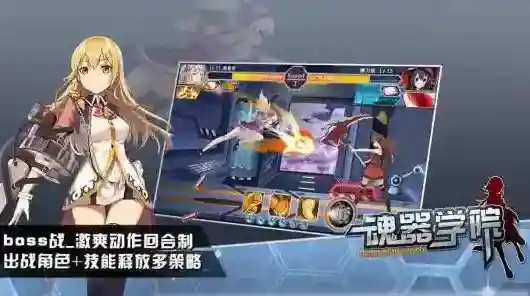 魂器学院抢位赛攻略 抢位赛阵容及技巧分享