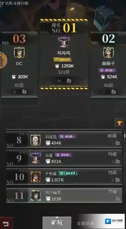 流浪方舟平民玩家的首选阵容