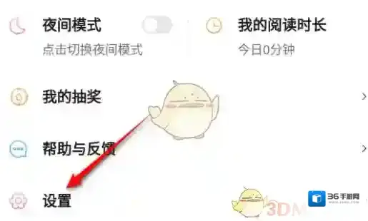 菠萝包轻小说绑定