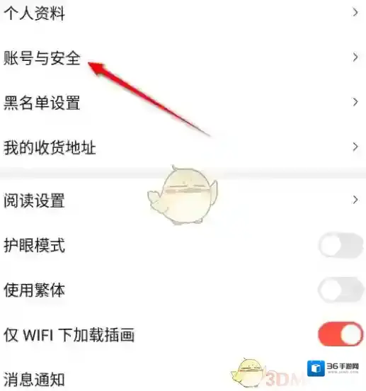 菠萝包轻小说邮箱