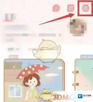 念念手帐草稿箱