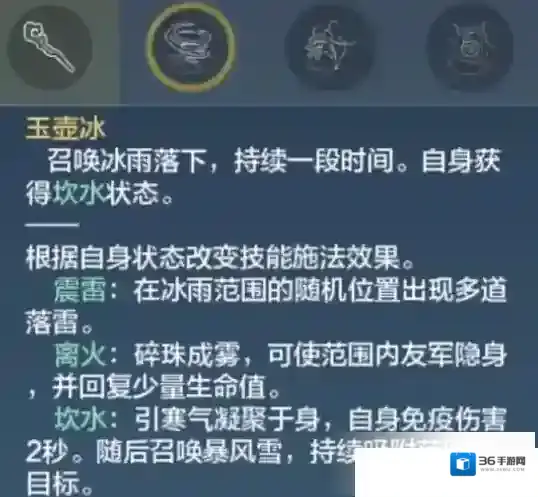 妄想山海怎么跳A 各状态跳A技巧详解