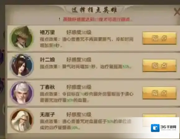 天龙八部九阴神爪