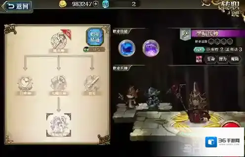 梦幻模拟战敌军