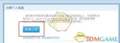 风云直播申请加入