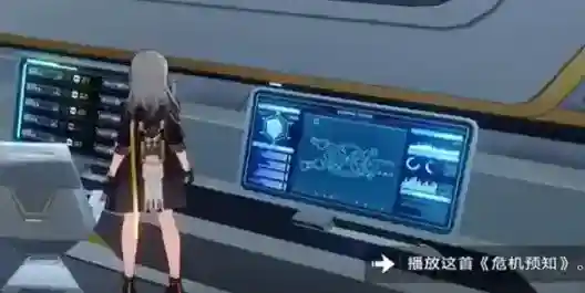 崩坏星穹铁道这首