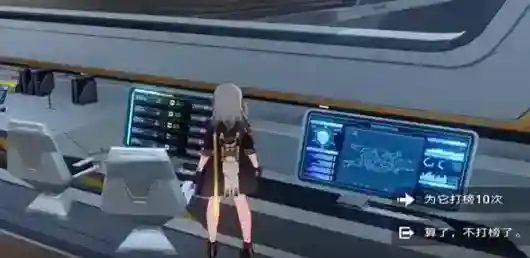 崩坏星穹铁道星穹