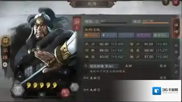 三国志战略版玩法