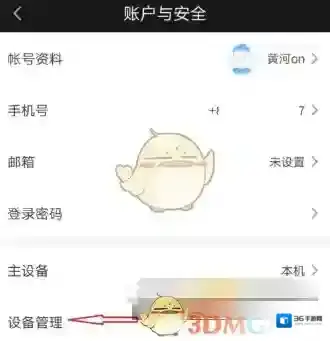 爱奇艺视频功能