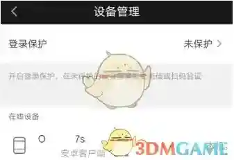 爱奇艺视频开启