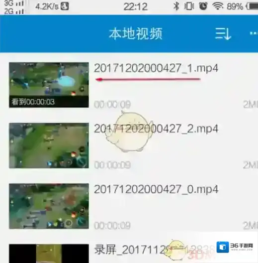 《QQ影音》加密视频方法介绍