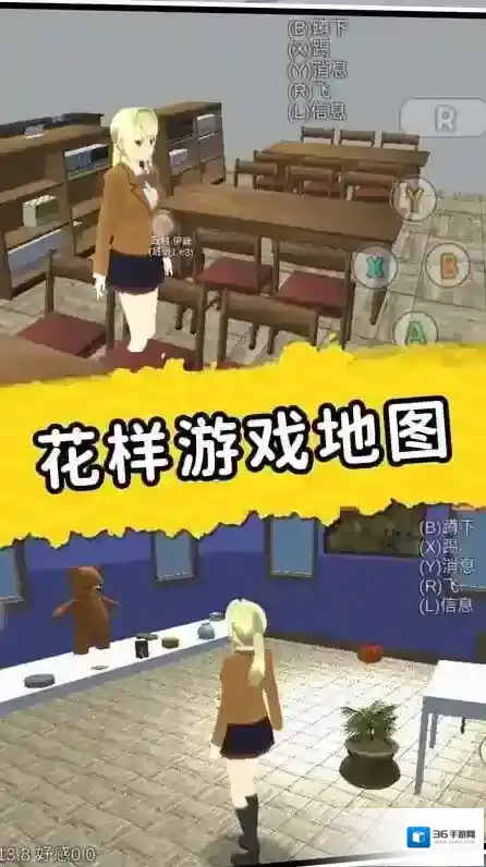 梦幻高校模拟高校模拟