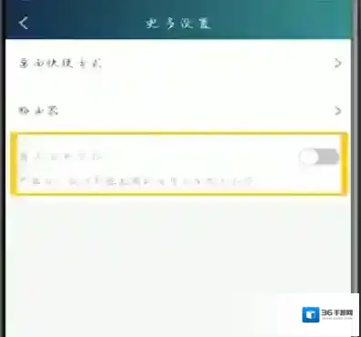 爱奇艺操作方法