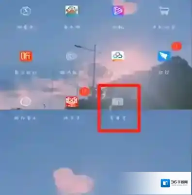 爱奇艺图片水印