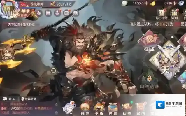 三国志幻想大陆武将