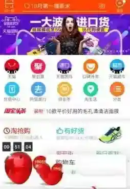 淘宝网更换头像