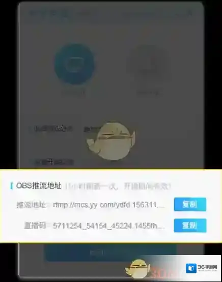虎牙直播助手视频