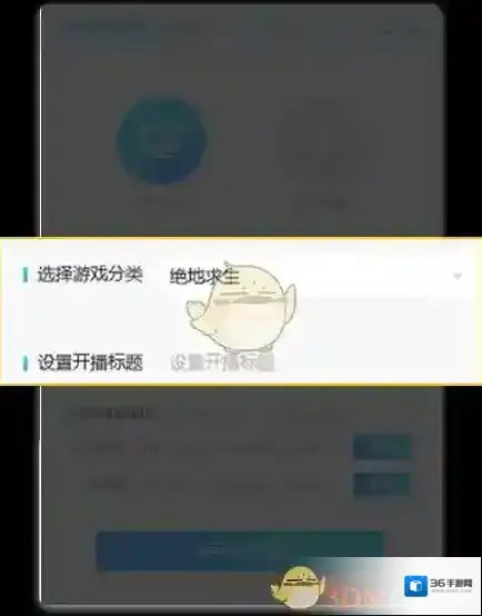 虎牙直播助手伴侣