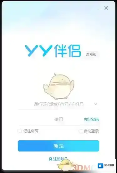 虎牙直播助手游戏