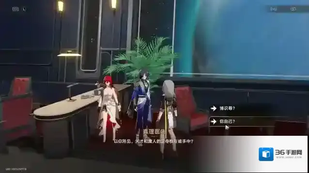 崩坏星穹铁道佩拉