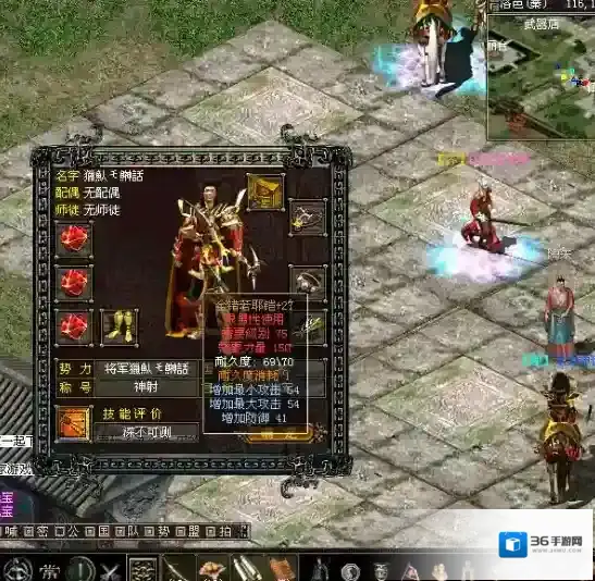 烈焰飞雪战士怎么玩