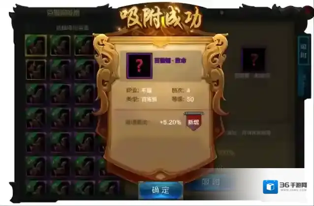 华夏怎么锻造极品装备 新手怎么获得极品装备