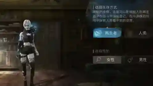 明日之后感染体