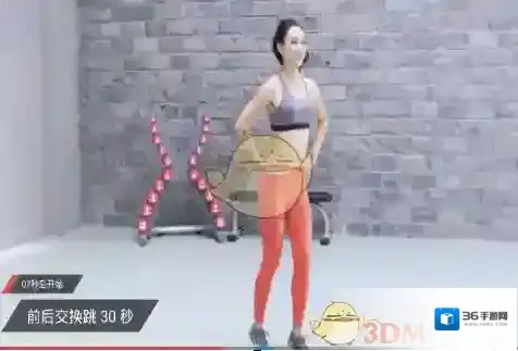 火辣健身训练项目