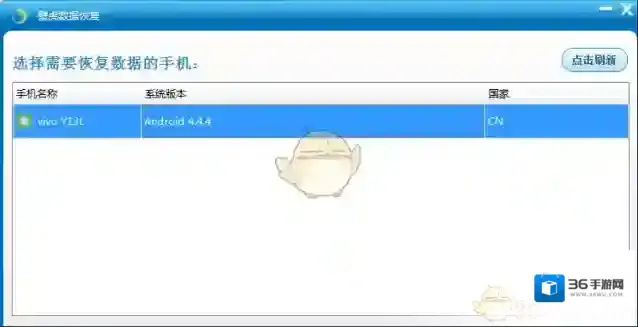 壁虎数据恢复数据恢复