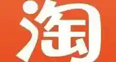 手机淘宝点击复制