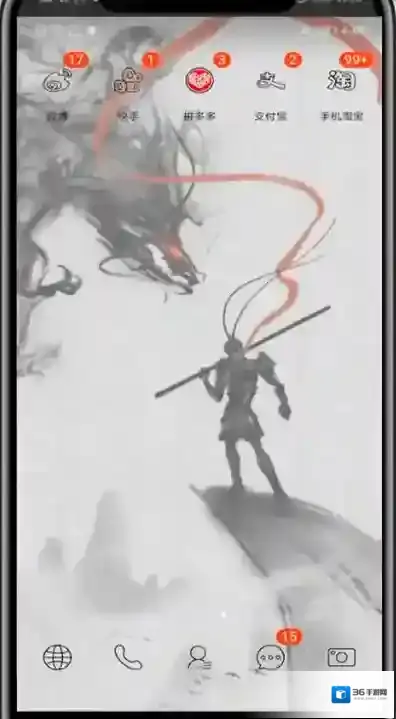 手机淘宝商品标题