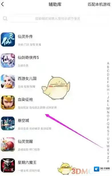 游戏蜂窝血染征袍